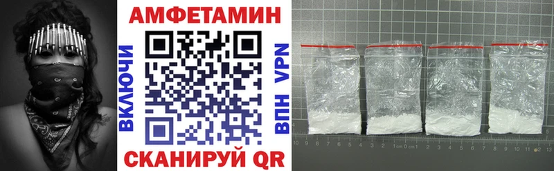 АМФЕТАМИН 98% Новая Ляля