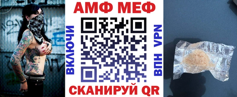 Амфетамин 98% купить наркоту Новая Ляля