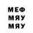 КЕТАМИН VHQ BravesMan play