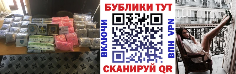 mega зеркало  Новая Ляля  ЭКСТАЗИ круглые  наркота 