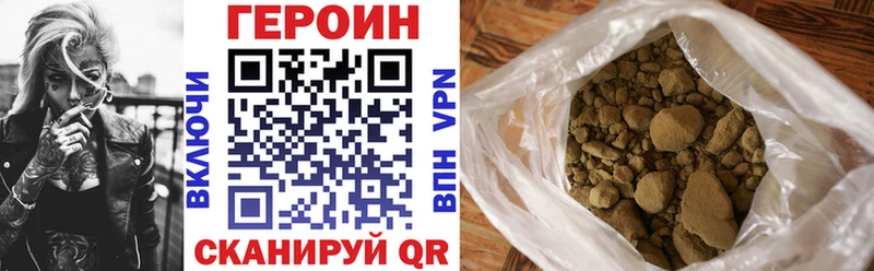закладки  Новая Ляля  Героин белый 