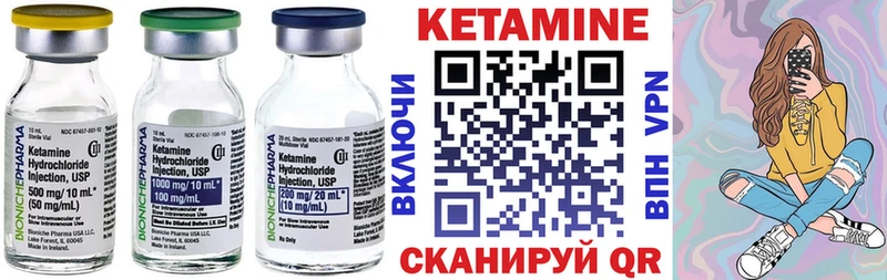 hydra вход Новая Ляля Кетамин VHQ