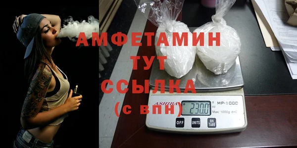 кокаин VHQ Балабаново