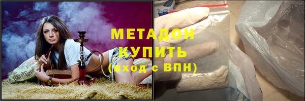 ГАЛЛЮЦИНОГЕННЫЕ ГРИБЫ Арсеньев