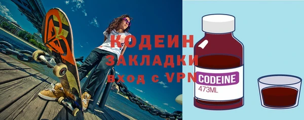 jwh Заволжск