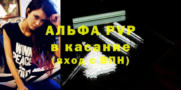 трава Балахна