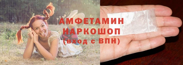 кокаин VHQ Балабаново