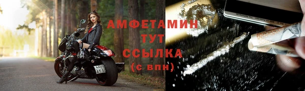 меф VHQ Армянск