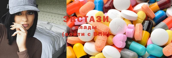 меф VHQ Армянск