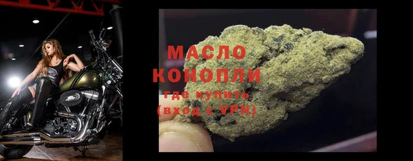 трава Заволжье