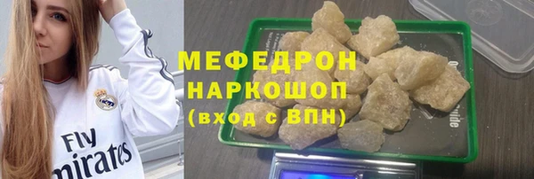 меф VHQ Армянск