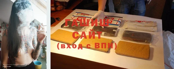 ГАЛЛЮЦИНОГЕННЫЕ ГРИБЫ Арсеньев