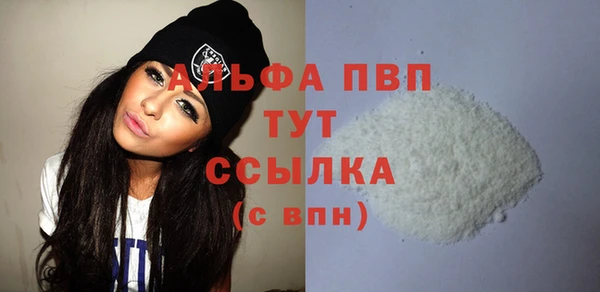 трава Балахна