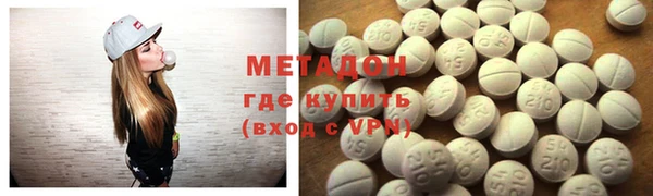 ГАЛЛЮЦИНОГЕННЫЕ ГРИБЫ Арсеньев