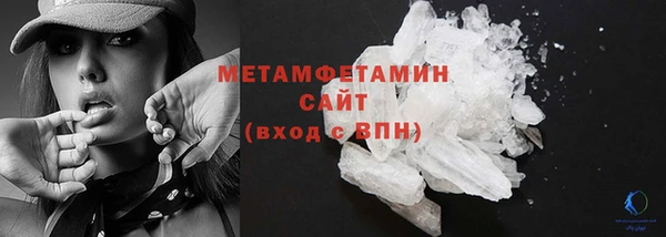 кокаин VHQ Балабаново