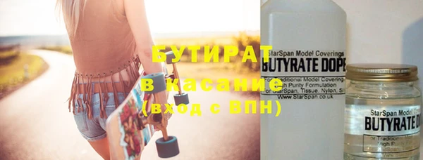 трава Балахна
