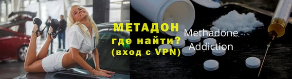 кокаин VHQ Балабаново
