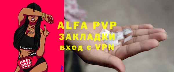 меф VHQ Армянск