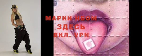 трава Балахна