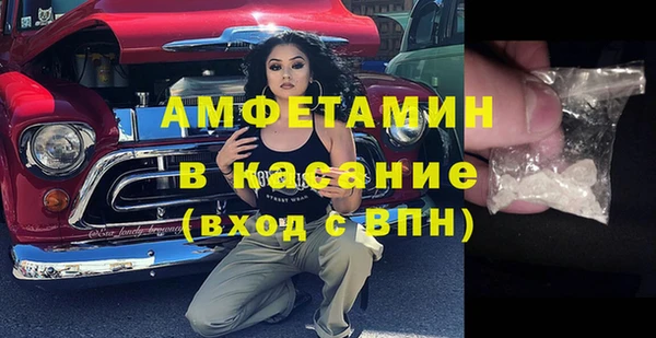 меф VHQ Армянск