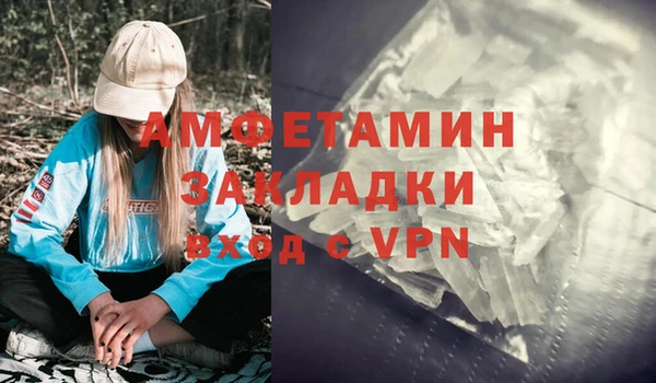 меф VHQ Армянск