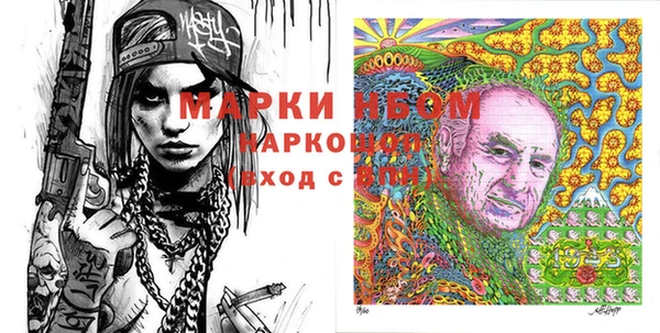 каннабис Заводоуковск