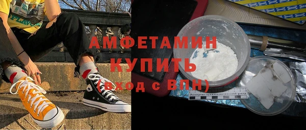 кокаин VHQ Балабаново