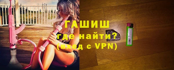 ГАЛЛЮЦИНОГЕННЫЕ ГРИБЫ Арсеньев