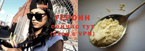 кокаин VHQ Балабаново