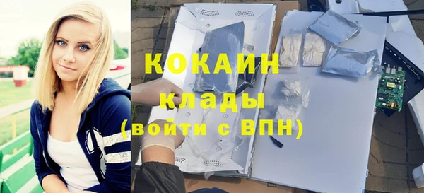 кокаин VHQ Балабаново