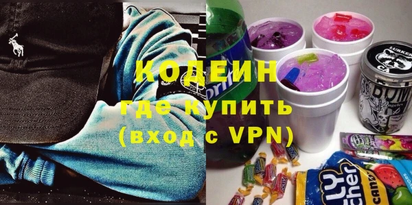 трава Балахна