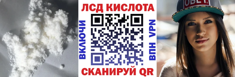 mega рабочий сайт  Новая Ляля  LSD-25 экстази ecstasy 