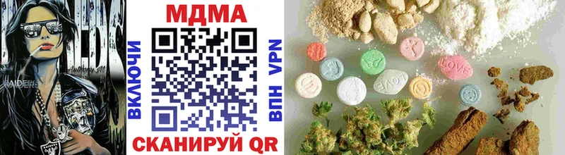 MDMA crystal  Новая Ляля 