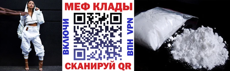 дарнет шоп  Новая Ляля  mega онион  МЯУ-МЯУ 4 MMC 