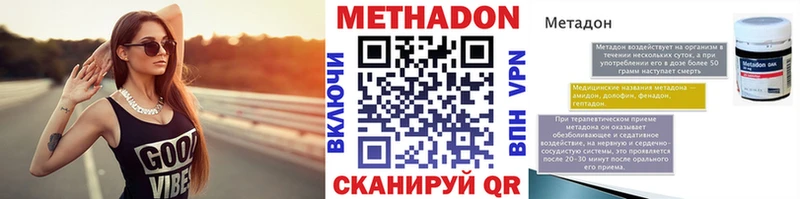 наркота  Новая Ляля  Метадон мёд 