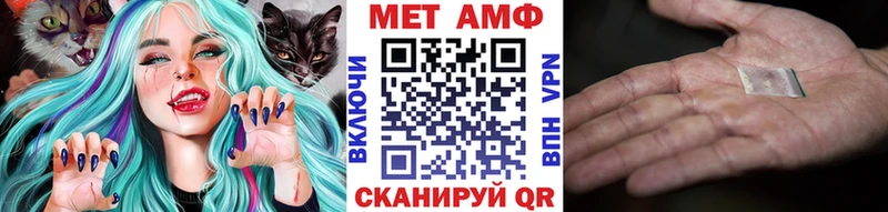Метамфетамин пудра  Новая Ляля 